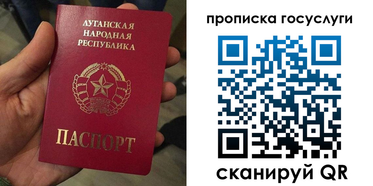 прописка от собственника в Цимлянске