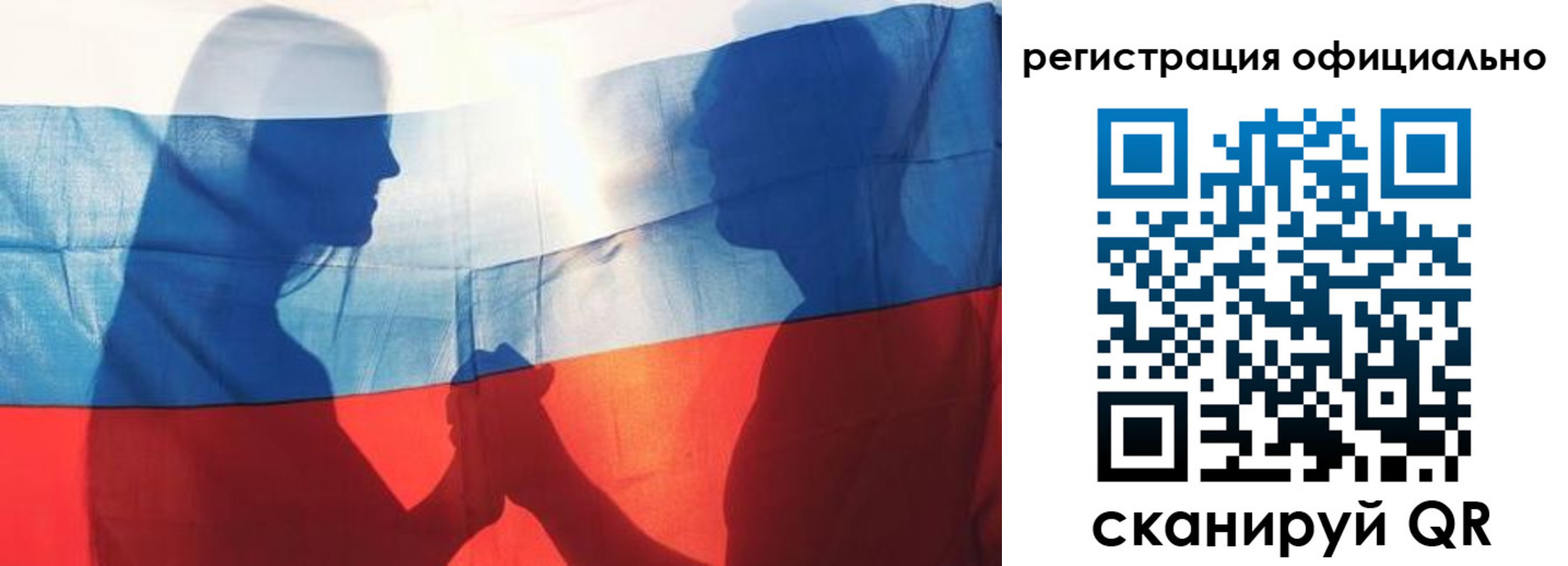 регистрация для школы в Цимлянске