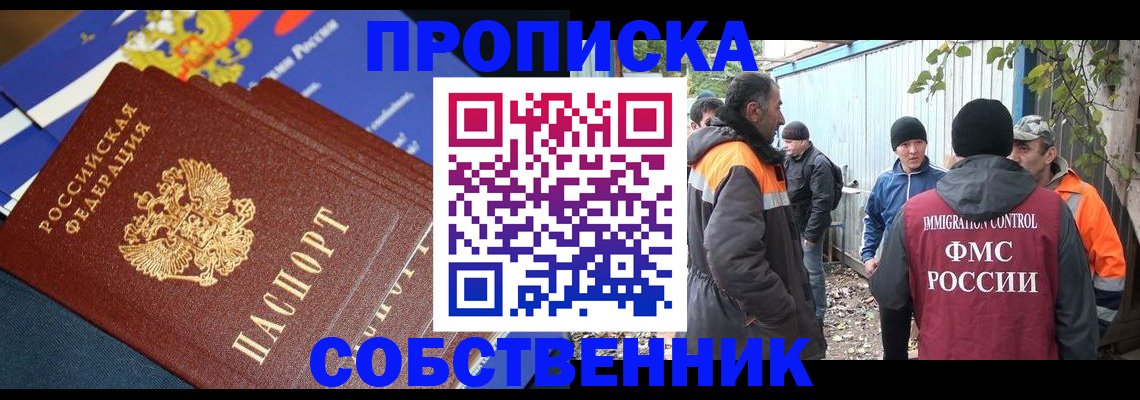 найти адрес прописки в Цимлянске