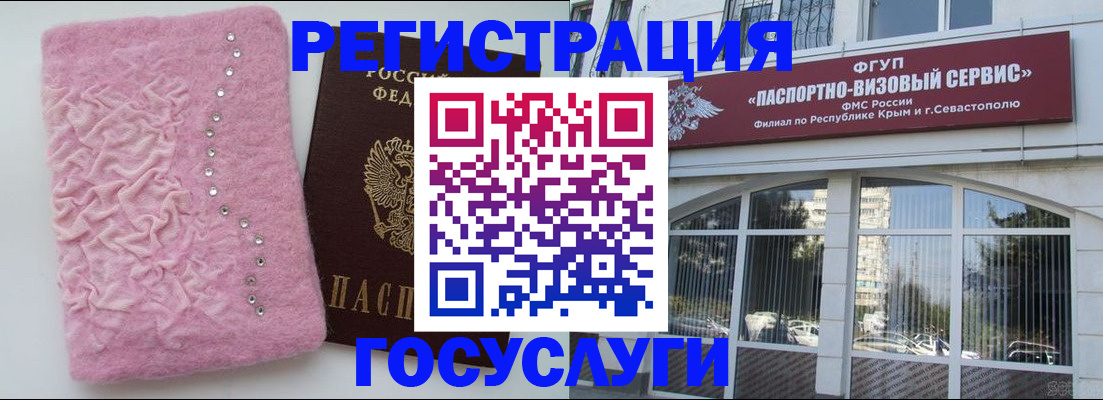 временная регистрация поиск в Цимлянске